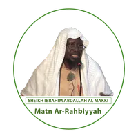 Sheikh Al-Makki   الرحبية icon