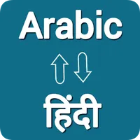 Arabic - Hindi Translator icon