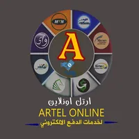 ارتل اونلاين icon