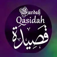 Qasidah Al Burda - قصيدة البرد icon