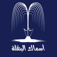 أسماك البنقلة - مقدم خدمة icon