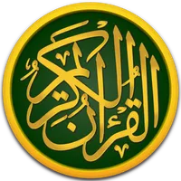 Quran القرآن الكريم icon