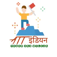 Att indian Online icon