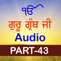 Guru Granth Sahib Ji (Audio) icon