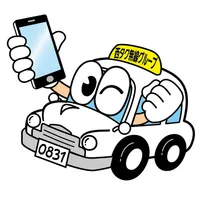 西タク無線 icon