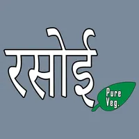 Rasoi Restaurant icon