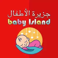 BabyIsland icon