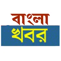 Bangla Khobor icon
