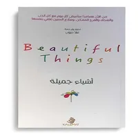 Beautiful things icon