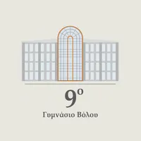 9ο Γυμνάσιο Βόλου icon