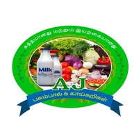 AJ PannaiPasumpal & Vegetables icon