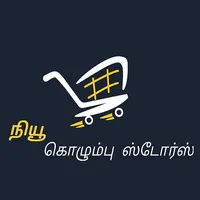 NewColomboStore icon