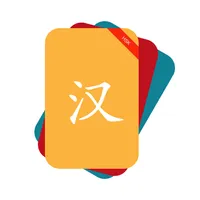 HSK Vocabulary Flashcards icon