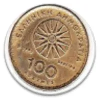 Μετατροπέας Ευρώ σε Δραχμές icon