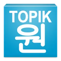 TOPIK ONE icon