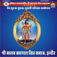 Khandelwal Brahmin icon
