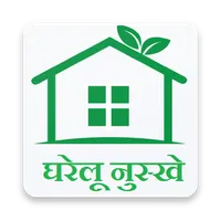 घरेलू नुस्खे icon