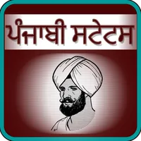 punjabi status for whatsapp an icon