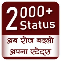 Hindi Status for whatsapp and  icon