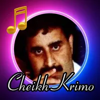 cheikh krimo - الشيخ كريمو icon