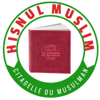 Audios Hisnul Muslim icon