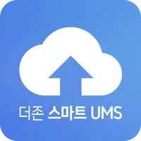 더존 스마트 UMS icon
