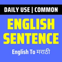 Marathi To English Sentence icon
