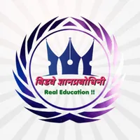 Bidve Dnyanprabodhini icon