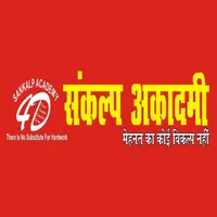 SANKALP icon