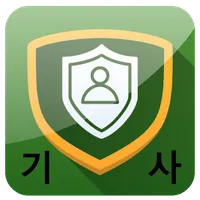 기사대리 icon