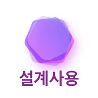 시그널플래너 - 설계사용 앱 icon