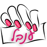 ענבל פור icon