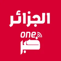 أخبار الجزائر icon