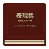 Japanese Phrases icon