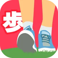 歩数管理 てくてく icon