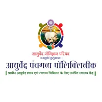 AYURVED GOVIDNYAN COUNCIL icon