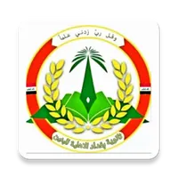 ثانوية بغداد الاهلية النموذجية icon