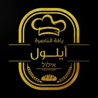 Aylol ايلول icon