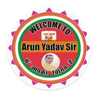 Arun Sir Official icon