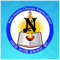 New Dastak Classes Aliganj icon