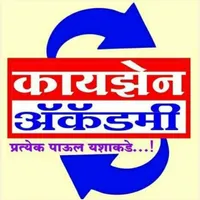 Kaizen Academy icon