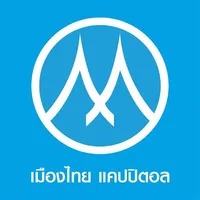 เมืองไทย แคปปิตอล icon