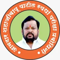 Aamdar Shahajibapu Patil icon