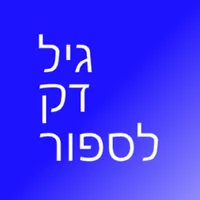Eng Hebrew Flash Cards icon