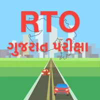 RTO exam test online (gujarati icon