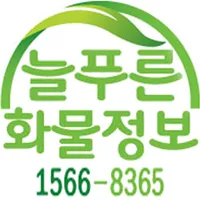 늘푸른화물정보 차주용 icon