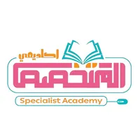 المتخصص icon