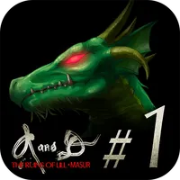 Abyss and Dark#1 リル･マズアの遺跡Lite icon