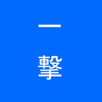 カピバラの一撃 icon