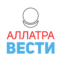 АЛЛАТРА Вести icon